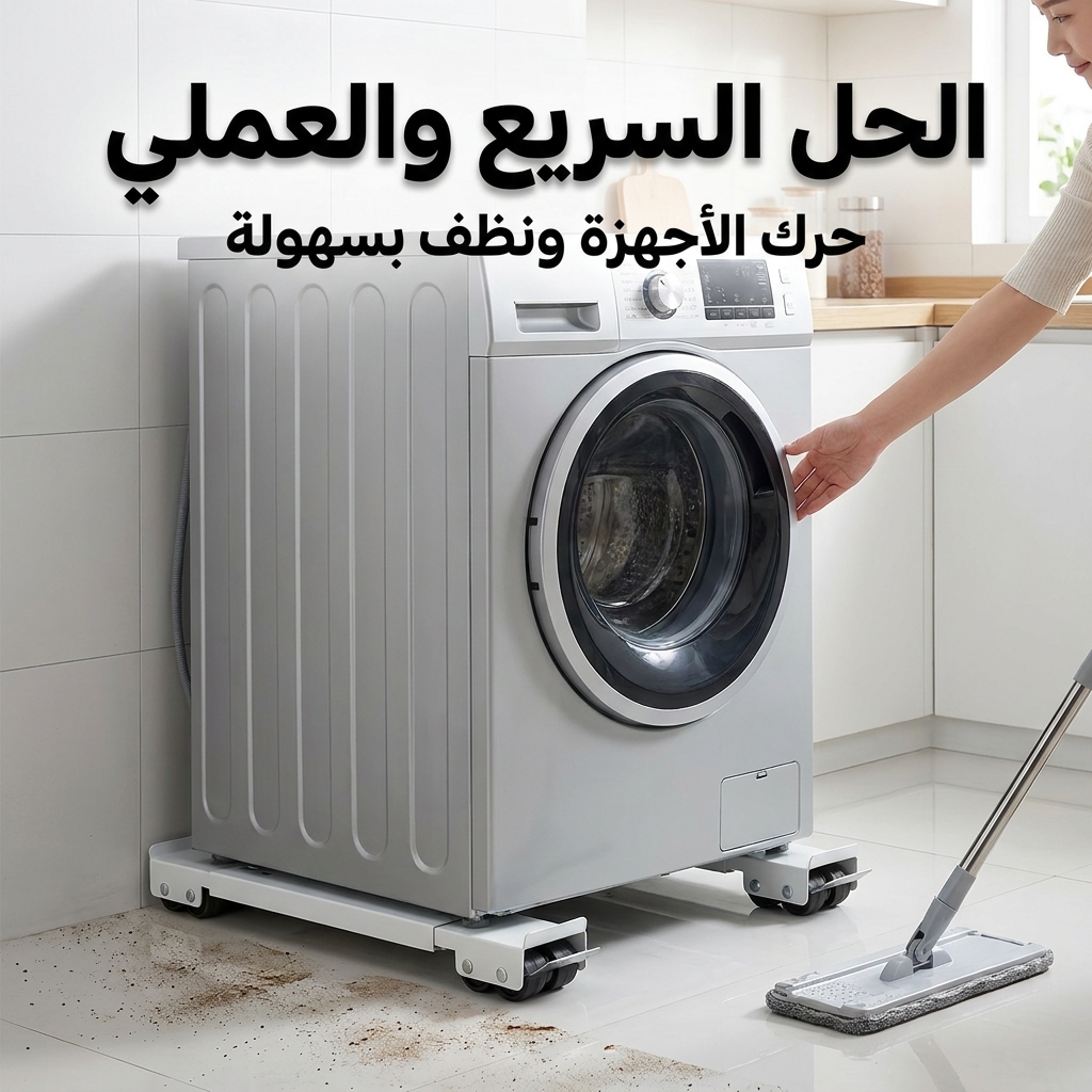 سهولة استخدام حامل الأجهزة